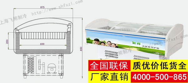 冷藏柜設計